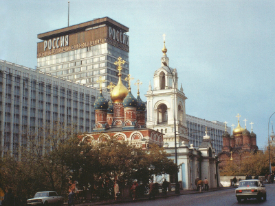 THE ROBBERY AT THE RUSSIA HOTEL IN AUGUST 1991
