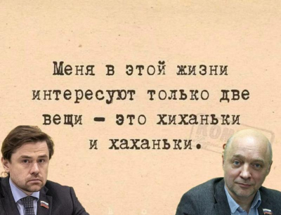 Теневая политика 1. «Шут» Кубанов и командир Аксёненко